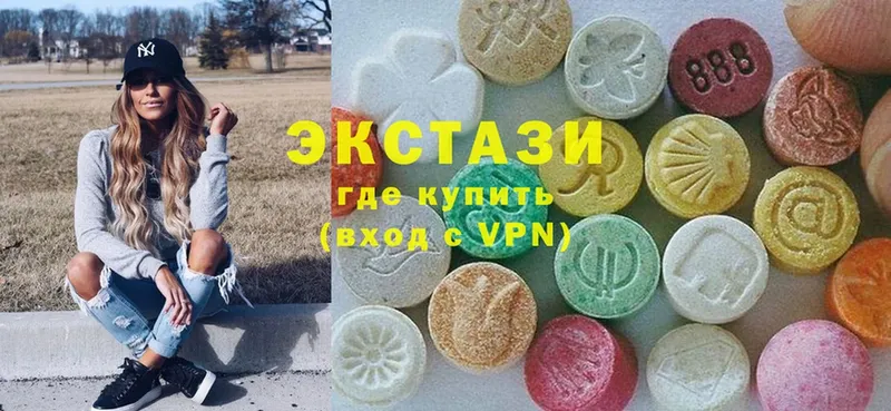 цена наркотик  Инсар  Ecstasy louis Vuitton 