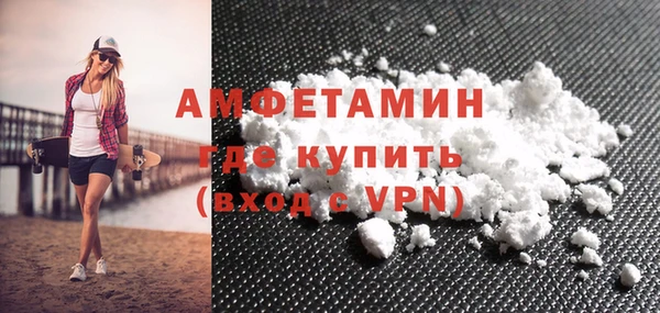 MDMA Белоозёрский