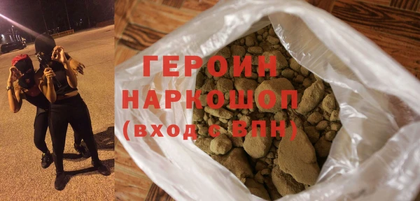 MDMA Белоозёрский