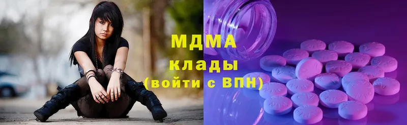 MDMA crystal  купить закладку  Инсар 