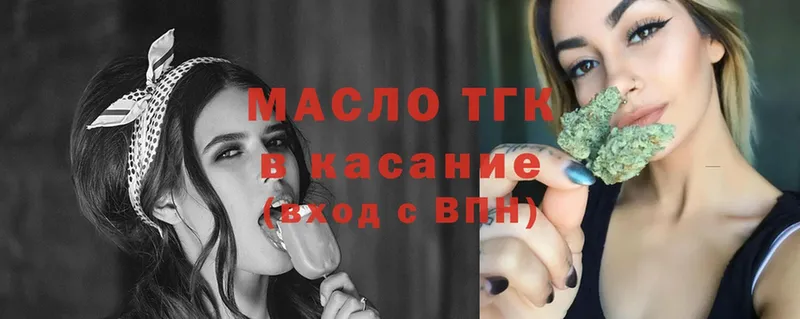 Дистиллят ТГК вейп  Инсар 